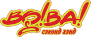 Во!Ва!